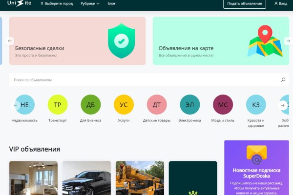 darkmarket url